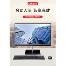 聯想揚天S5430-00 I310110U8GSD512W-10